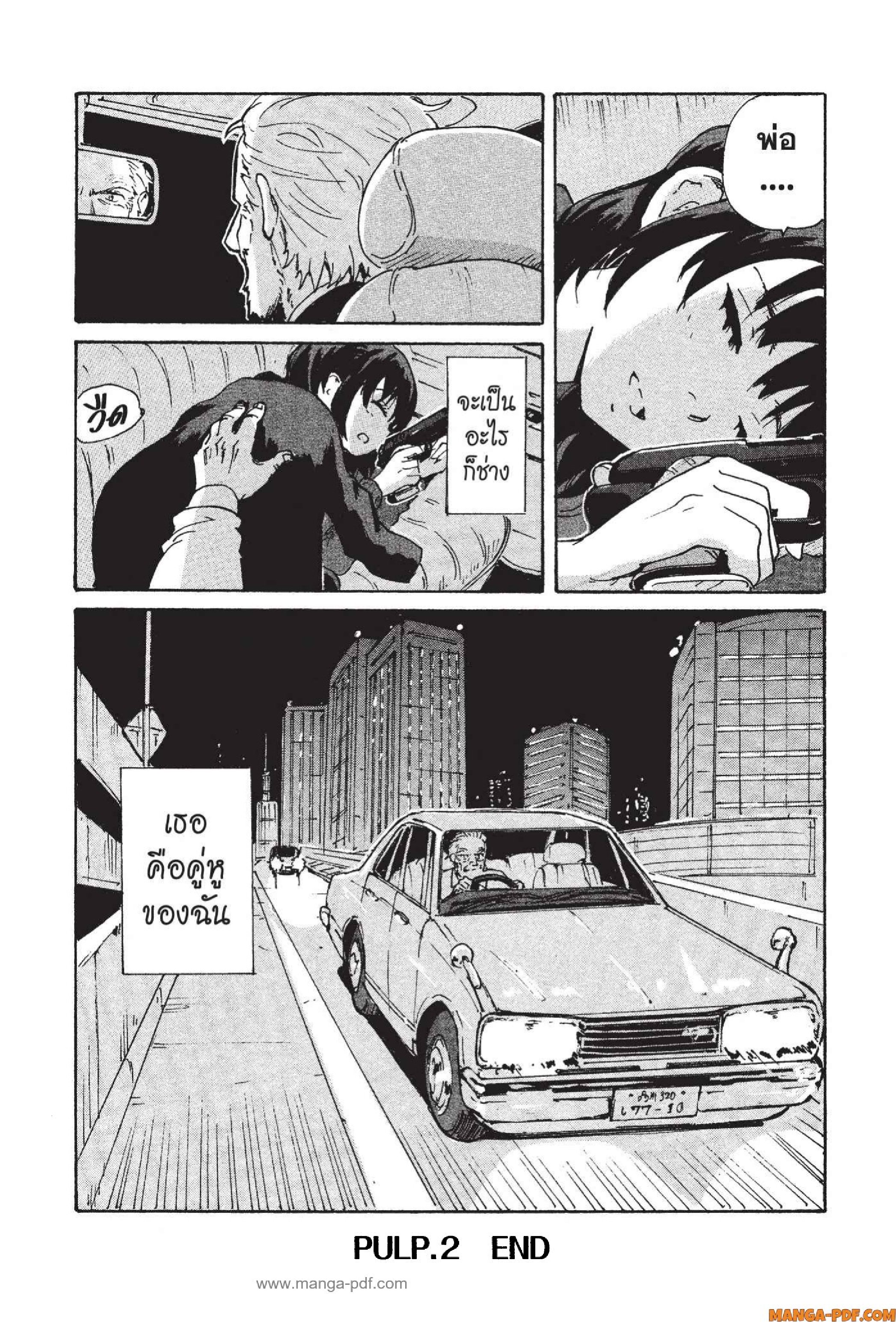 Candy 2 (46)