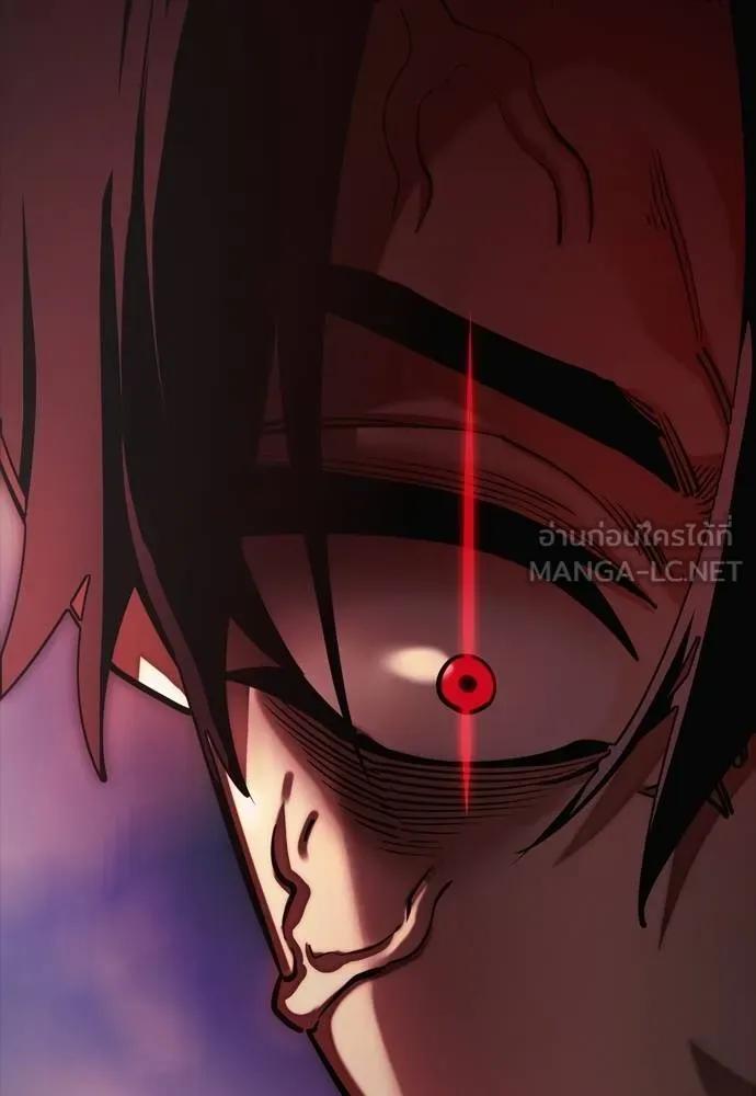 Reincarnation Path of The Underworld King 55 207