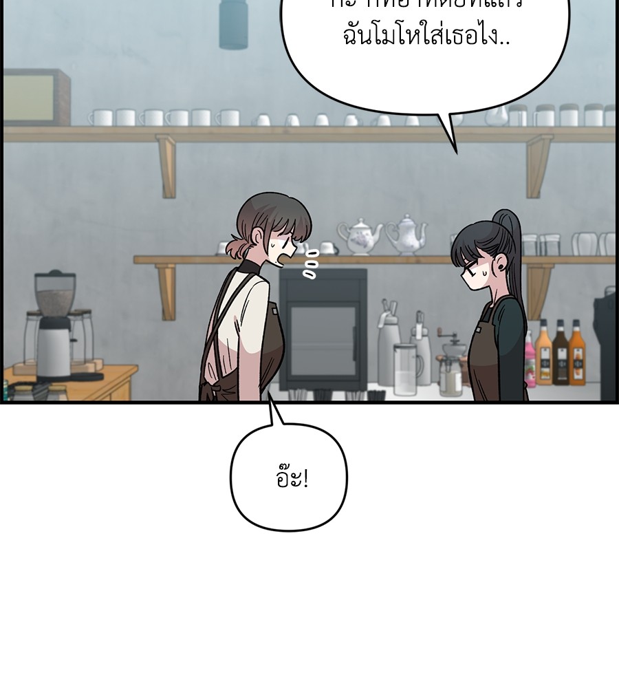 Childhood Friend Complex 38 (83)