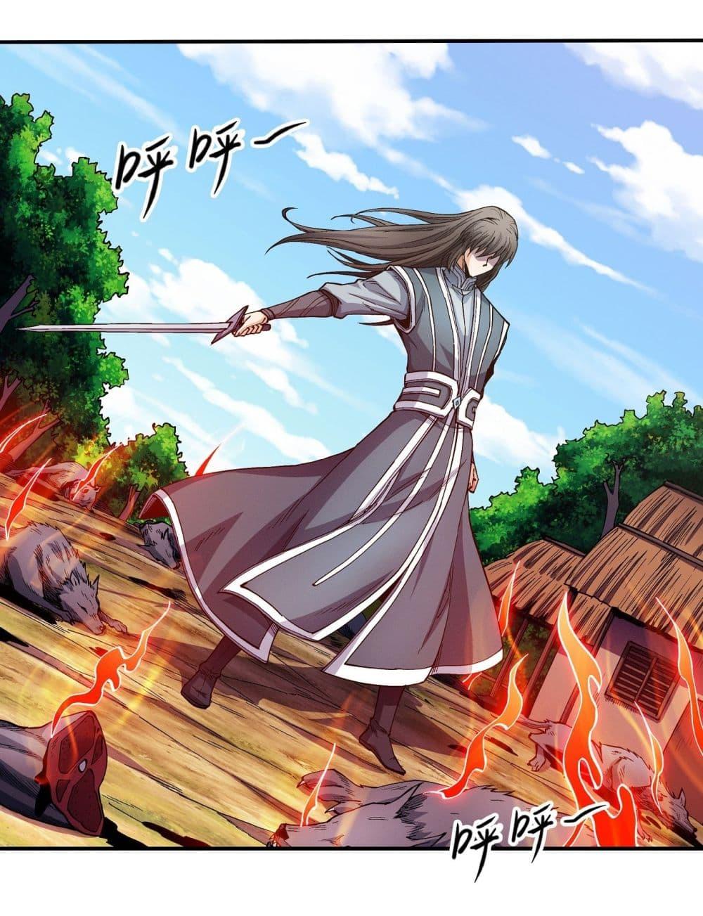 God of Martial Arts 578 28