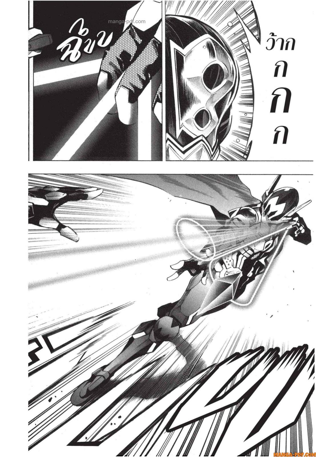Platinum End 5 (58)