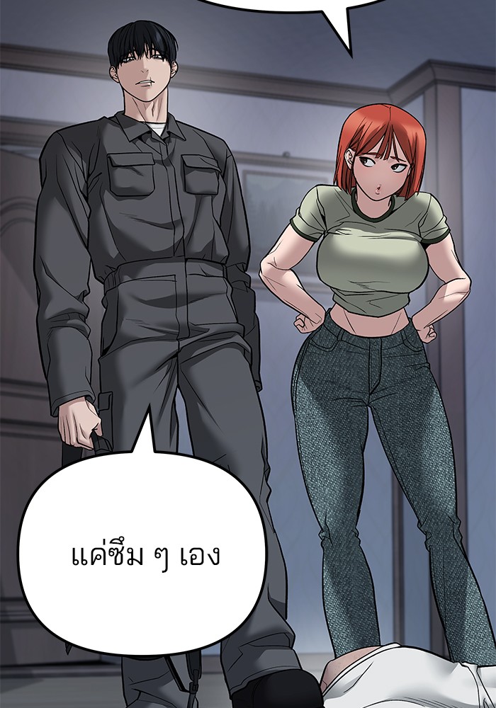 112 (4)