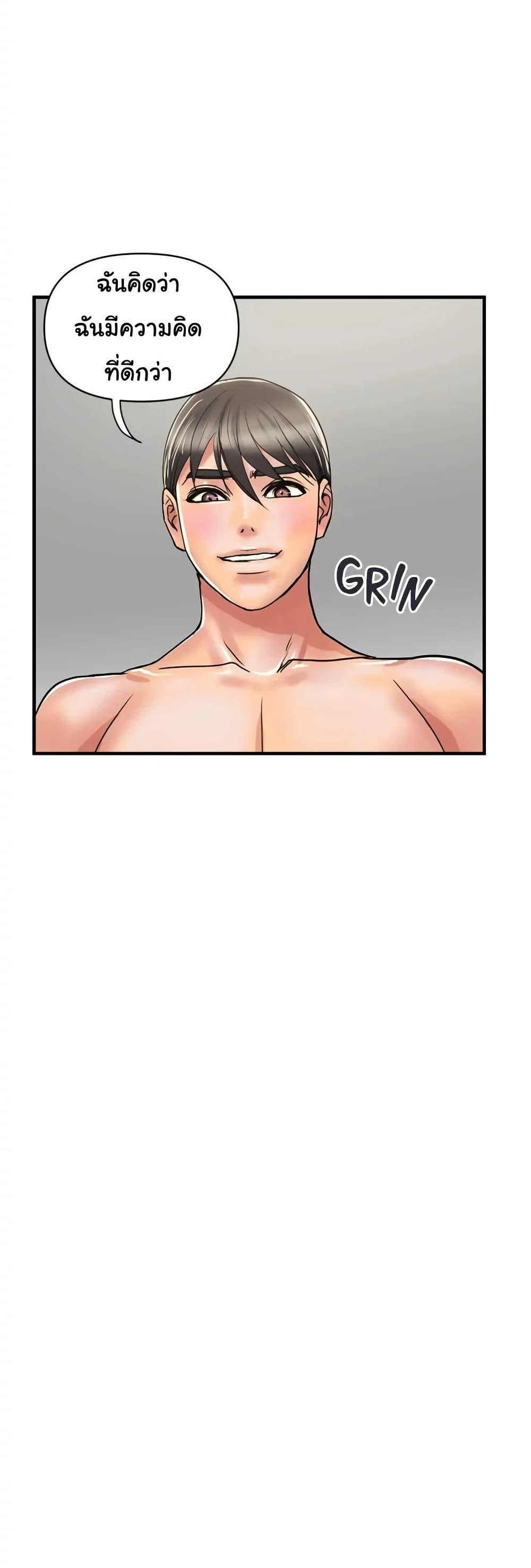 Pheromones 39 (32)