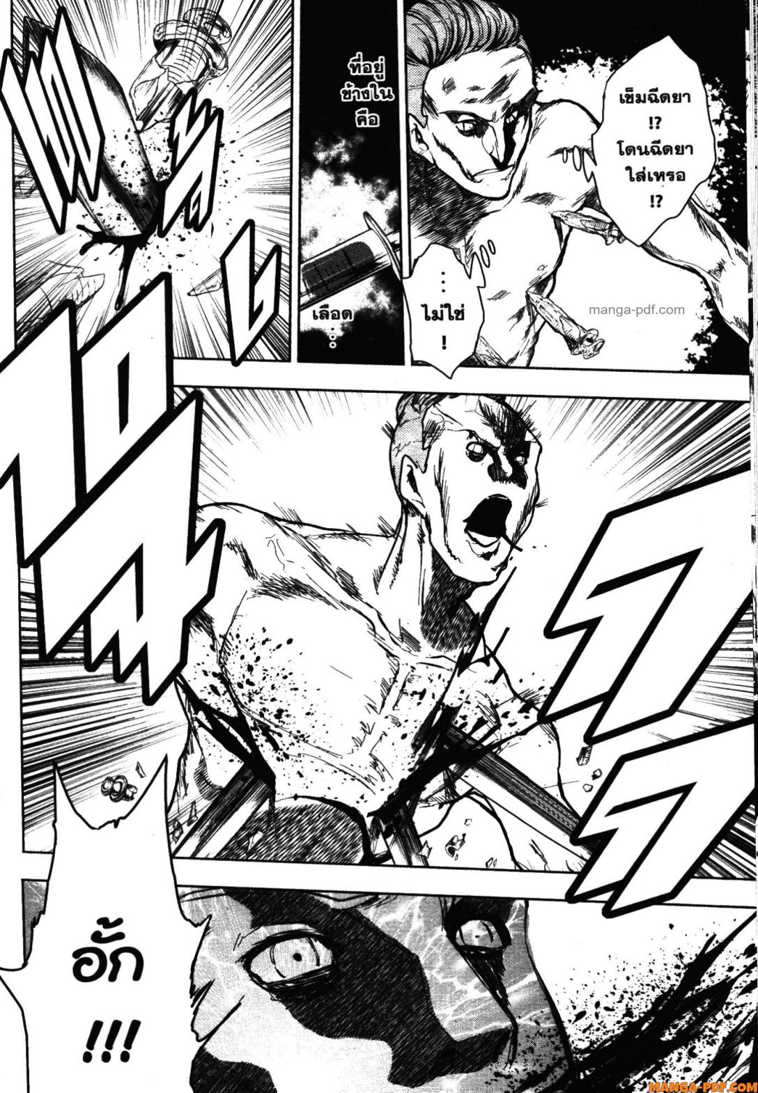 Battle in 5 Seconds After Meeting 106 (28)