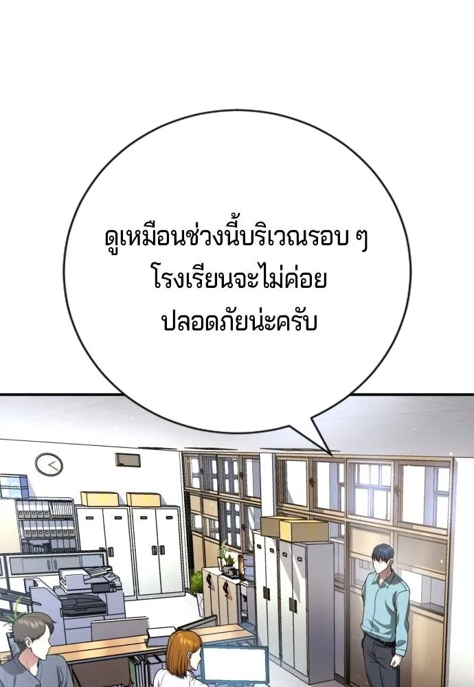 Gu Sera 14 151