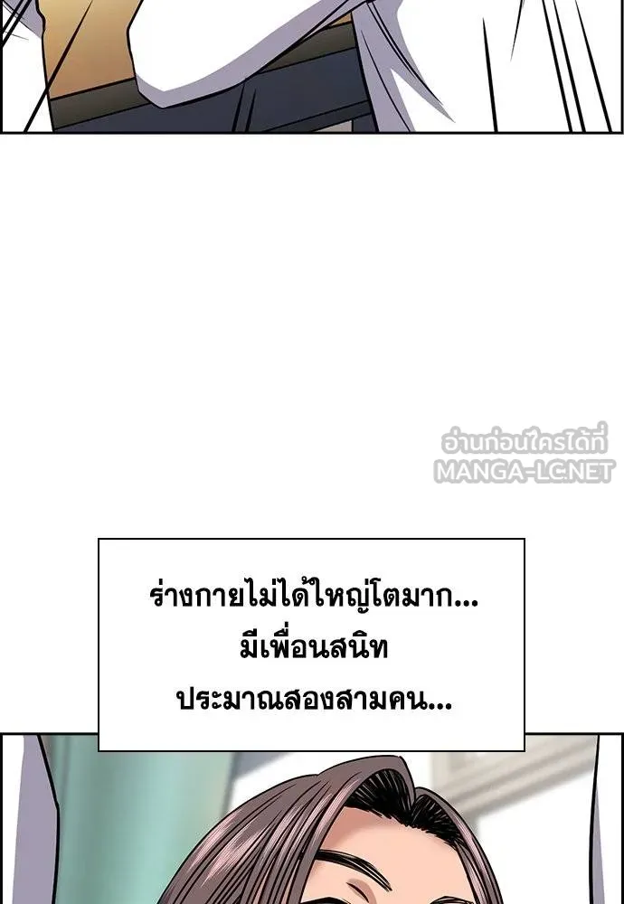 True Education 178 084