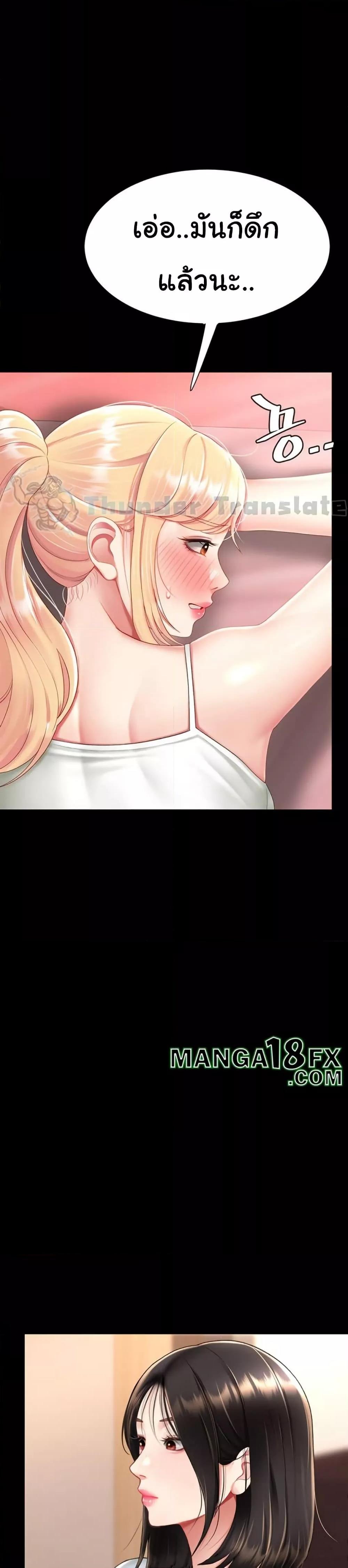 Go Ahead Mom 79 (32)