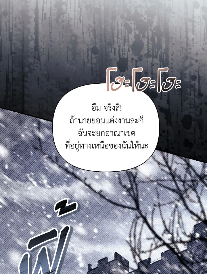 Regressor Instruction Manual 111 (31)