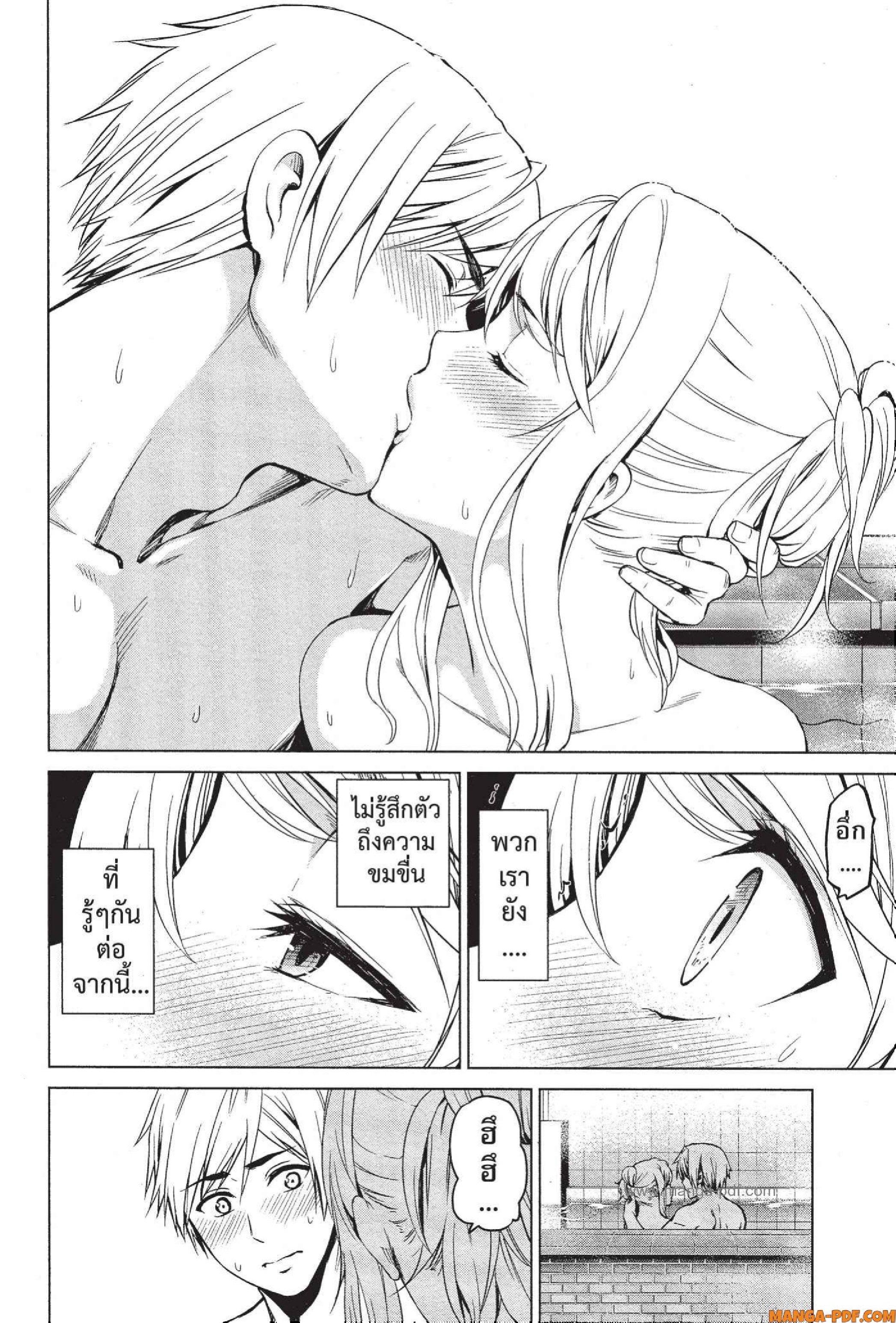 INFECTION 42 (12)
