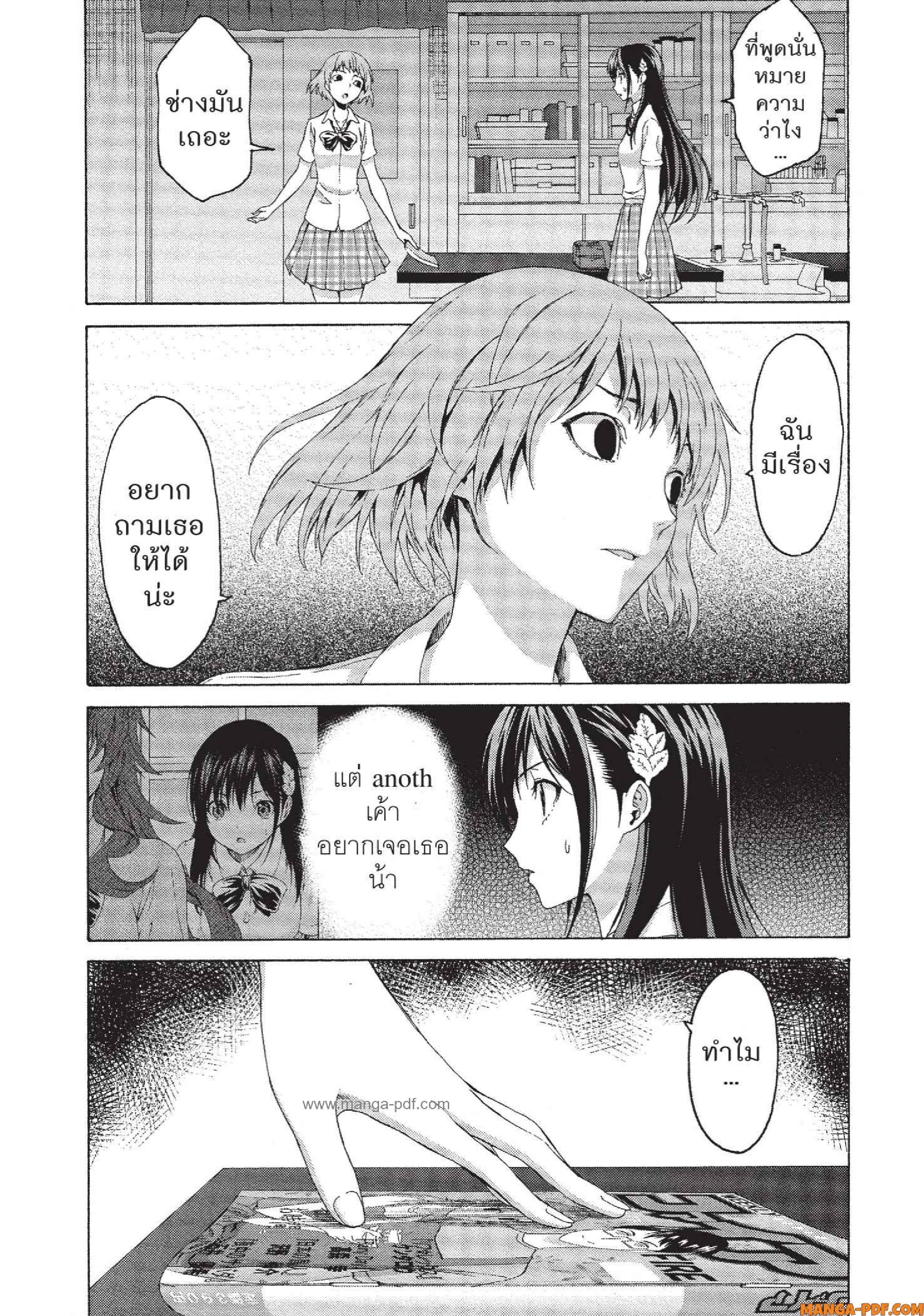 Man Ken 19 (5)