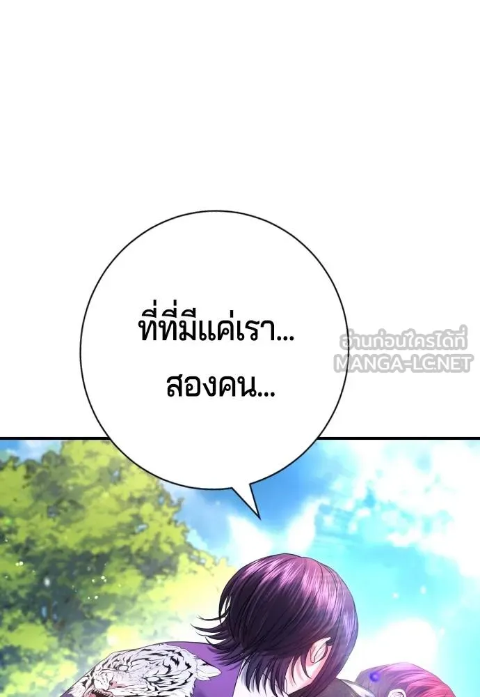Gu Sera 7 012