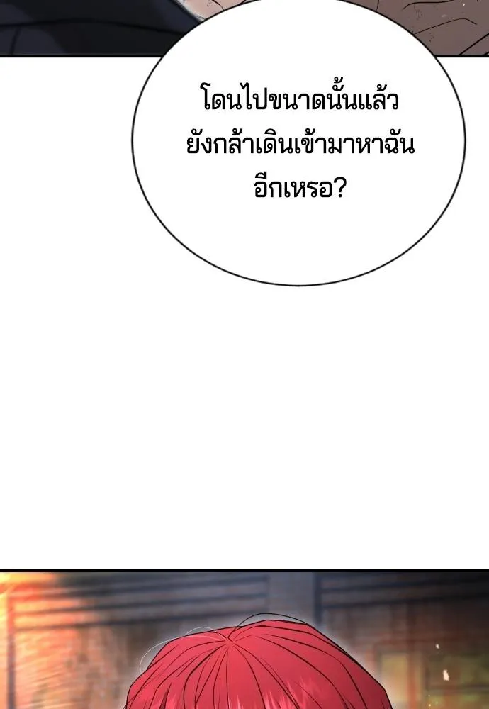Gu Sera 9 083