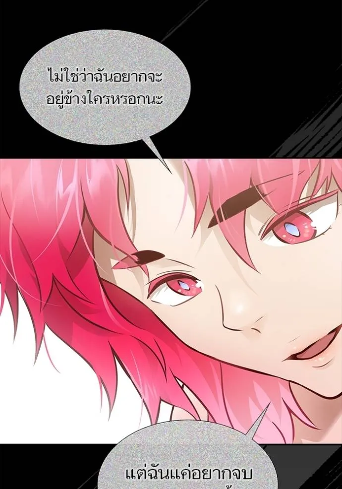 Tower of God 641 091