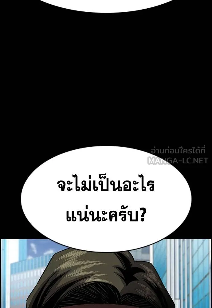 True Education 177 012