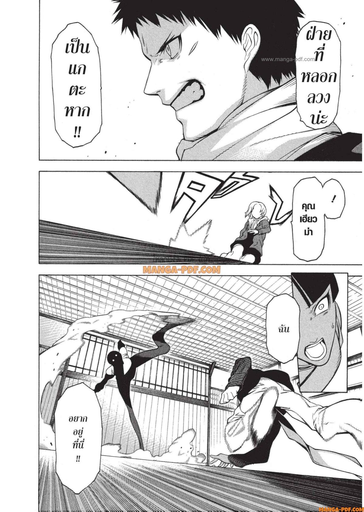 Mononogatari 3 (24)