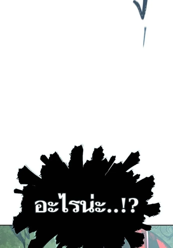 Tower of God 646 244