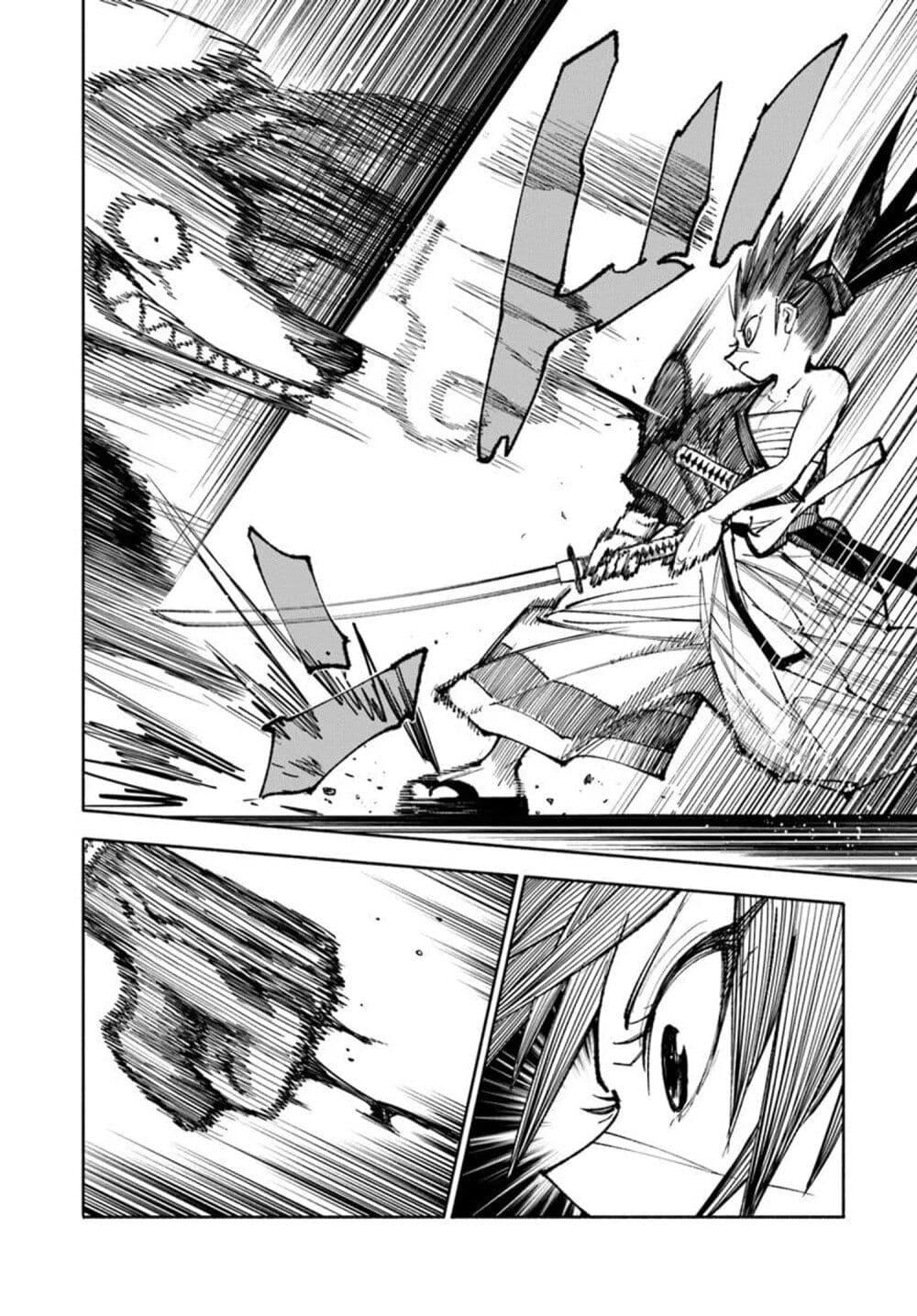 Samurai in Another World 32 08