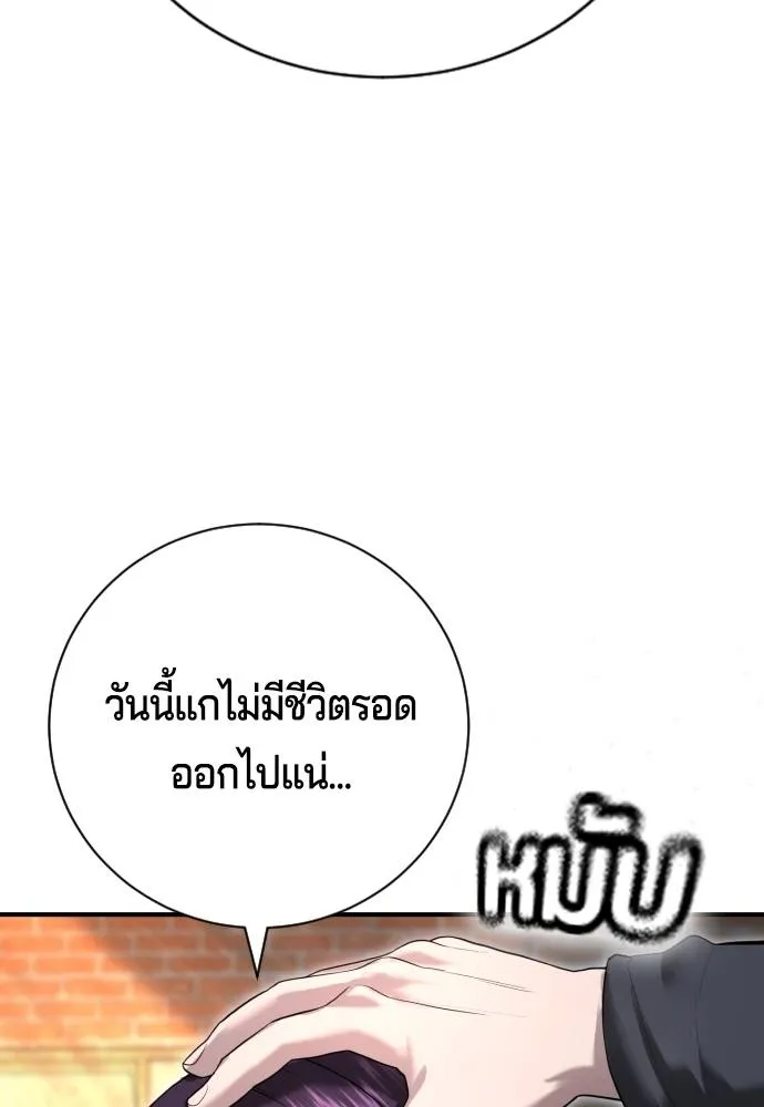 Gu Sera 9 070