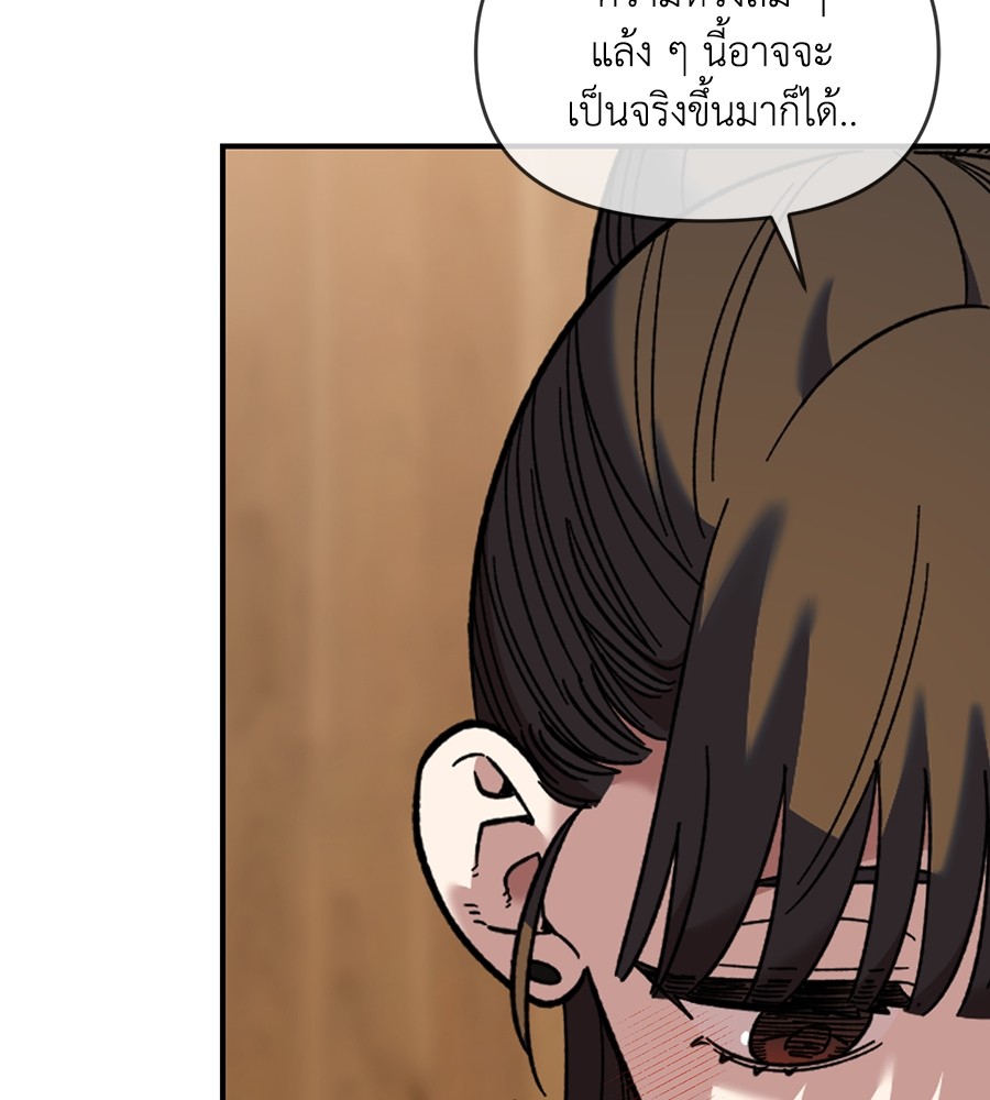 Childhood Friend Complex 34 (53)