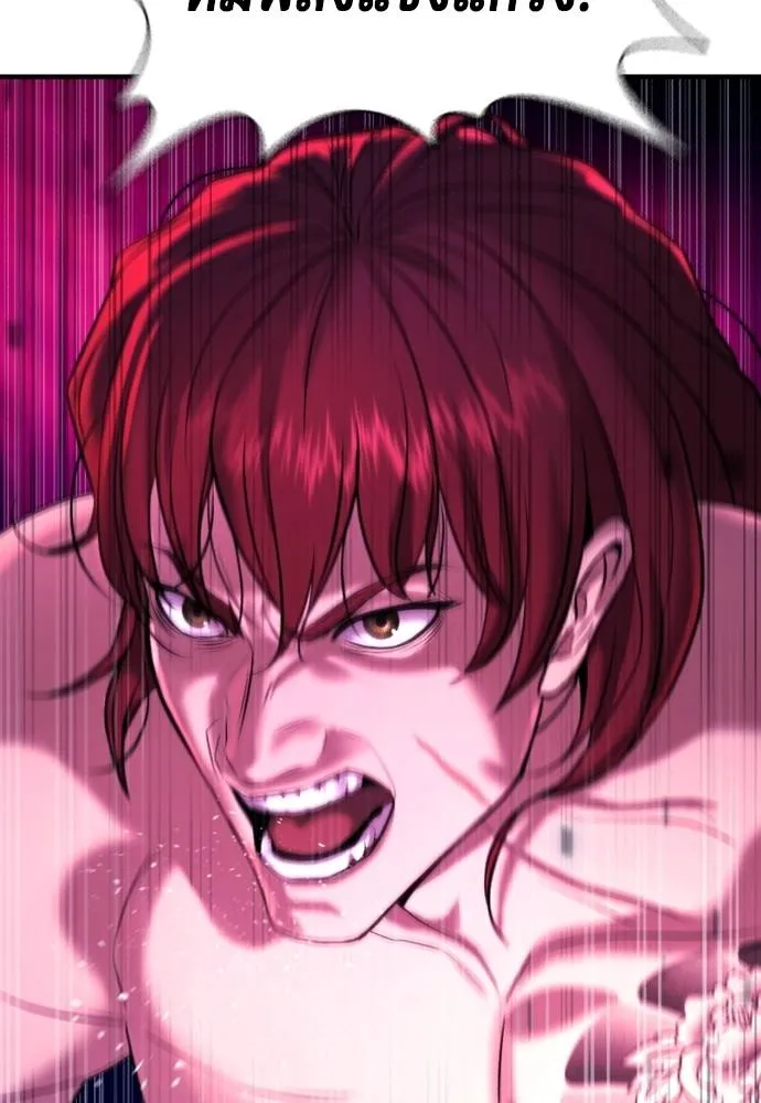 Gu Sera 7 077