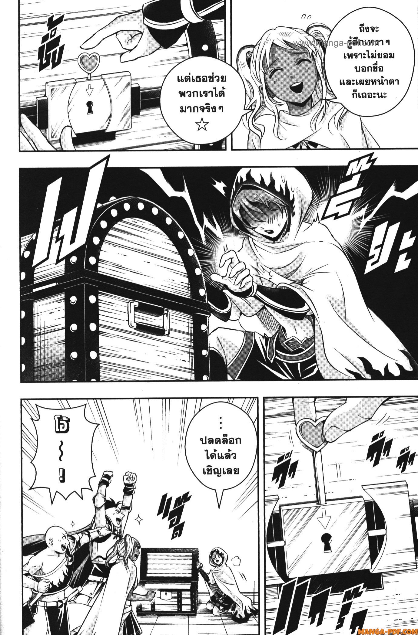 Shitsugyou Kenja no Nariagari 106 (8)