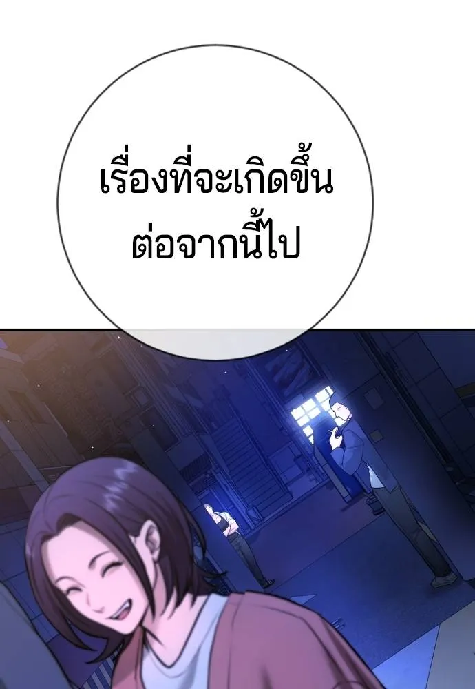 Gu Sera 13 143