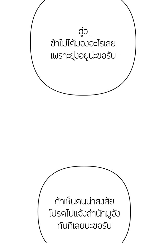 11 (75)