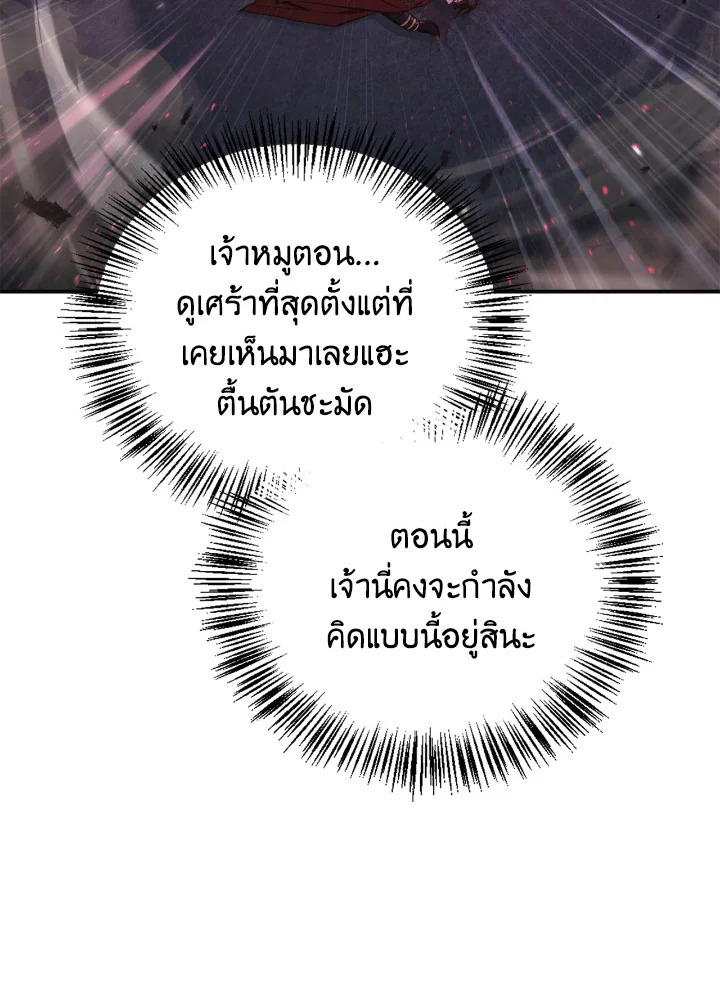 Regressor Instruction Manual 94 056
