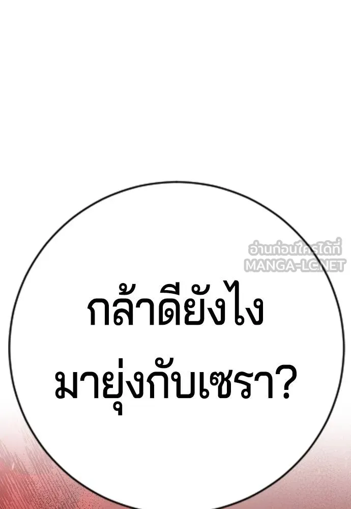 Gu Sera 9 003