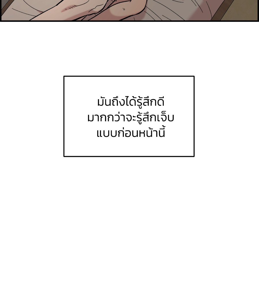 Childhood Friend Complex 25 (59)