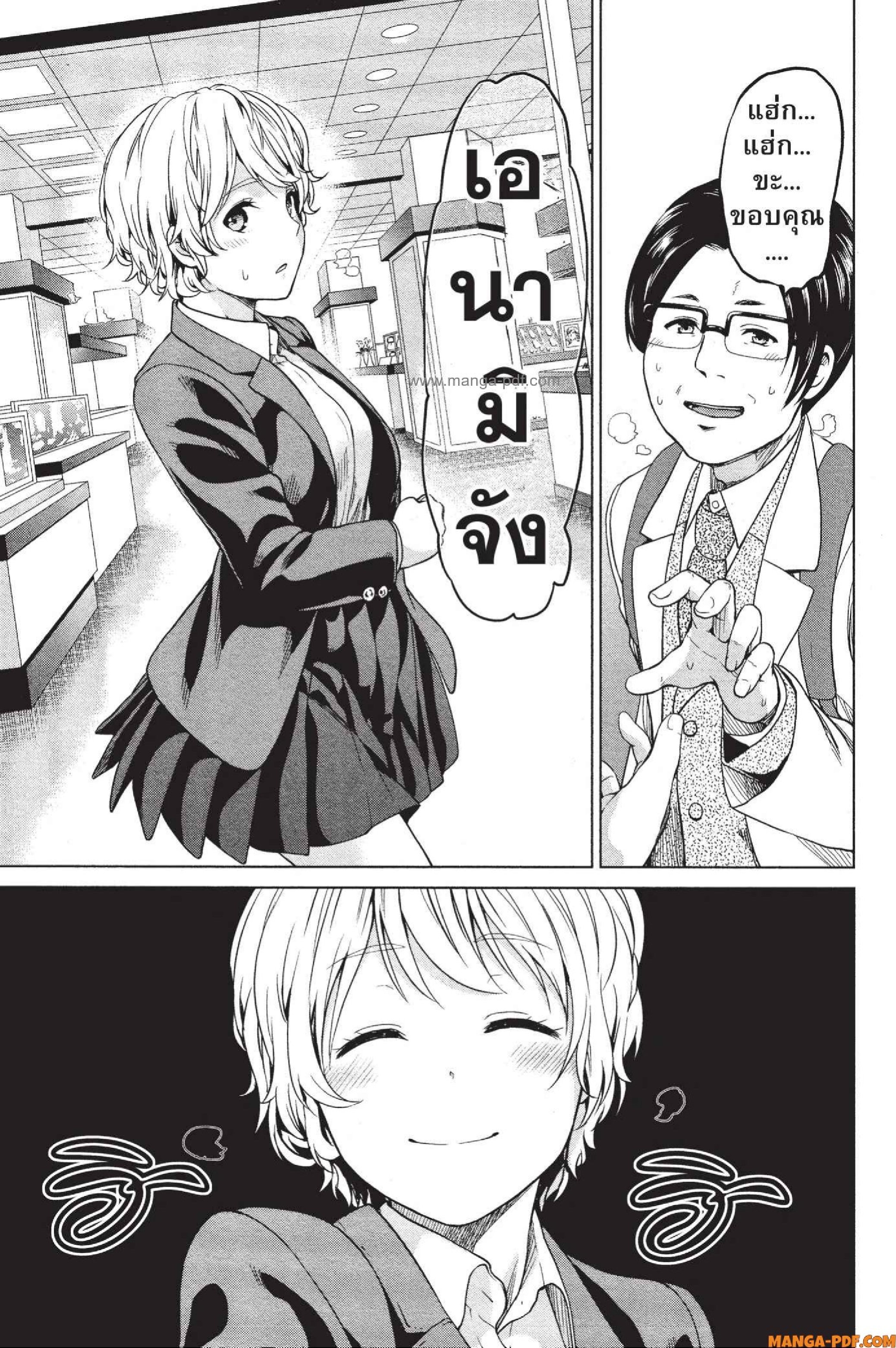 INFECTION 20 (19)