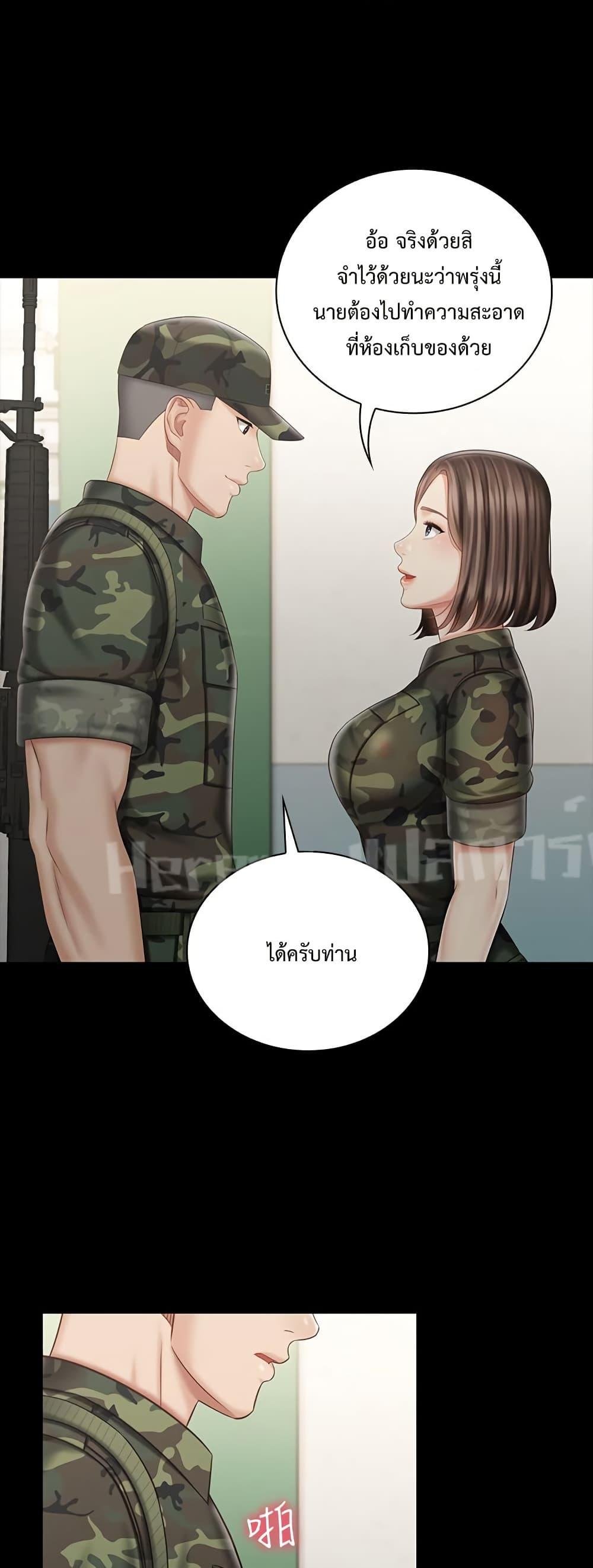 My Sister's Duty 74 (10)