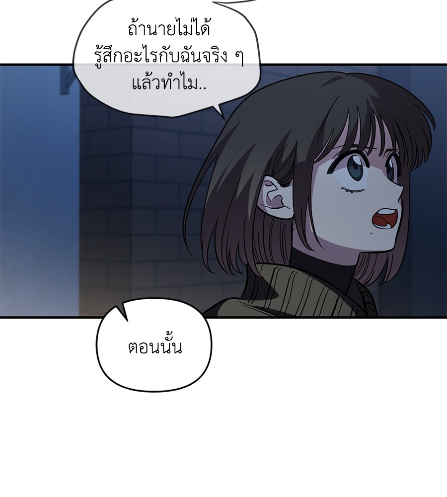 Childhood Friend Complex 41 (52)