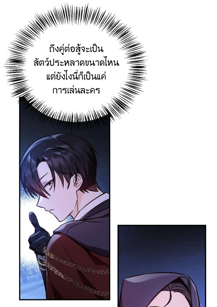 Regressor Instruction Manual 93 089