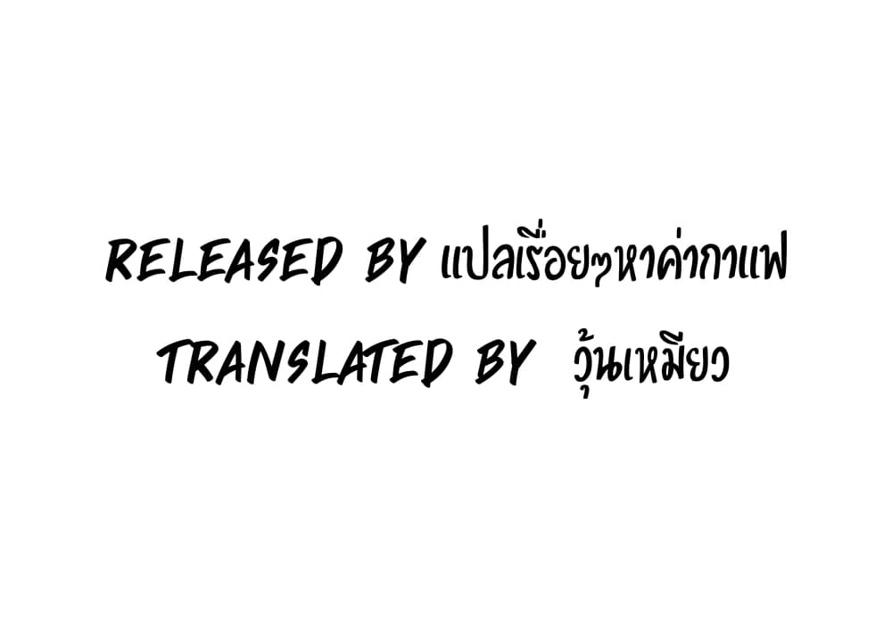 Everything Is Agreed 156 01