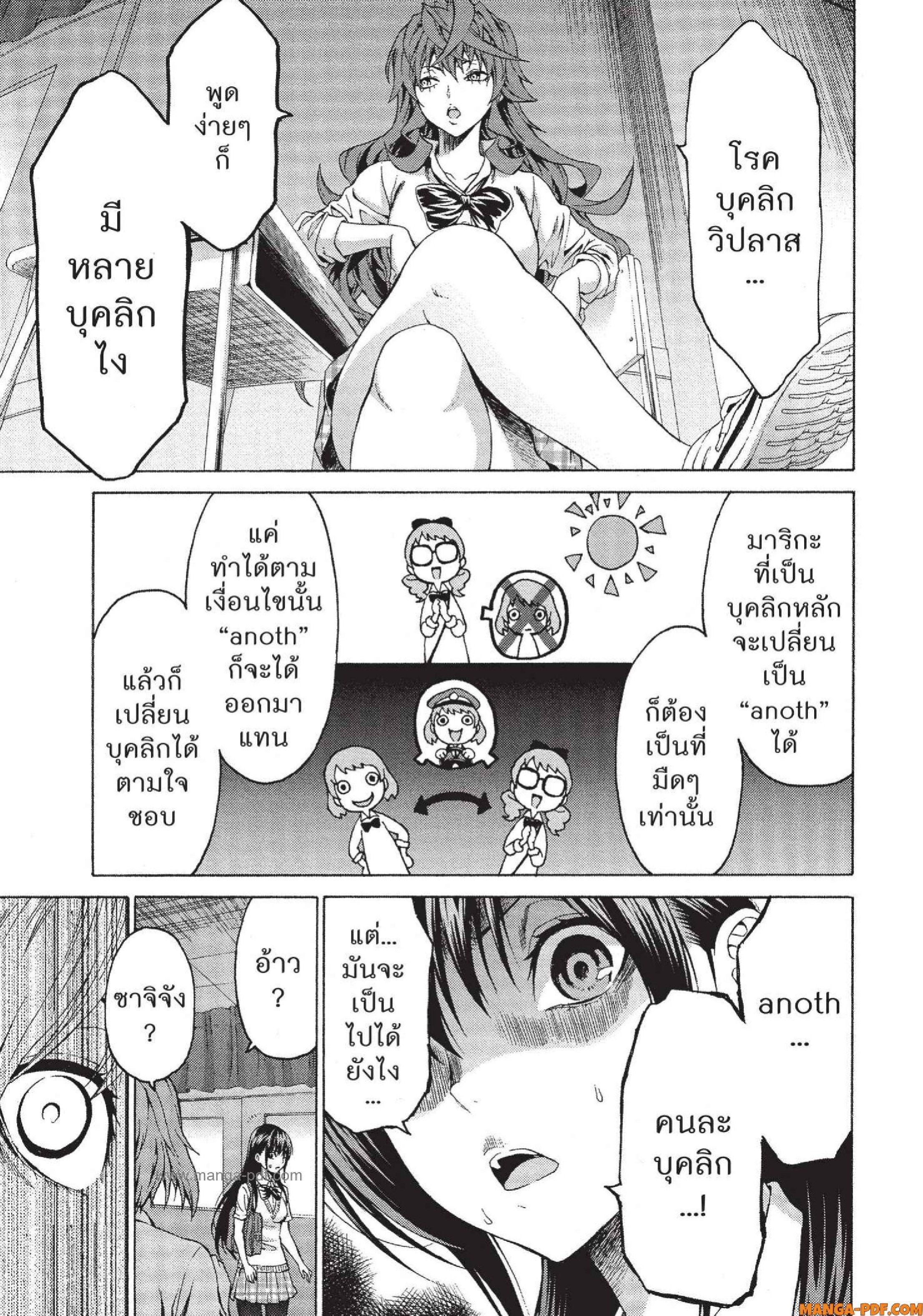 Man Ken 23 (7)