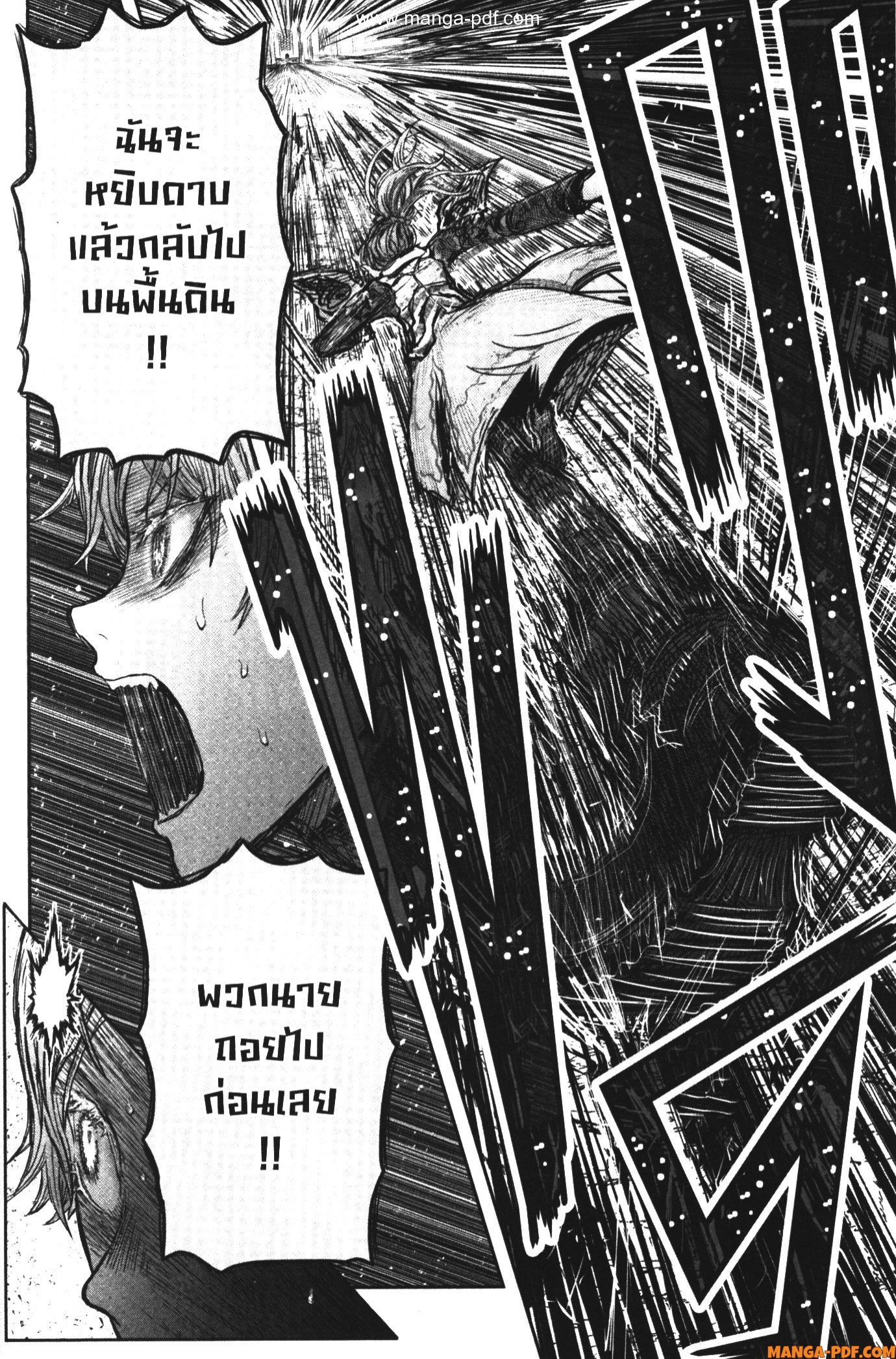 Isekai Ojisan 46 (12)