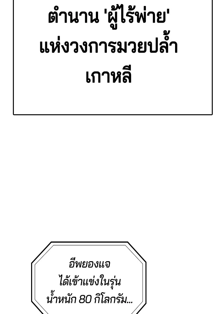 Gu Sera 2 173