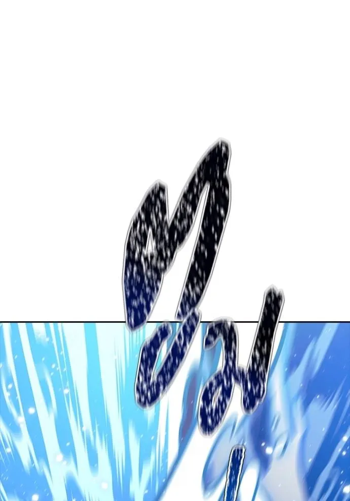 Tower of God 636 325