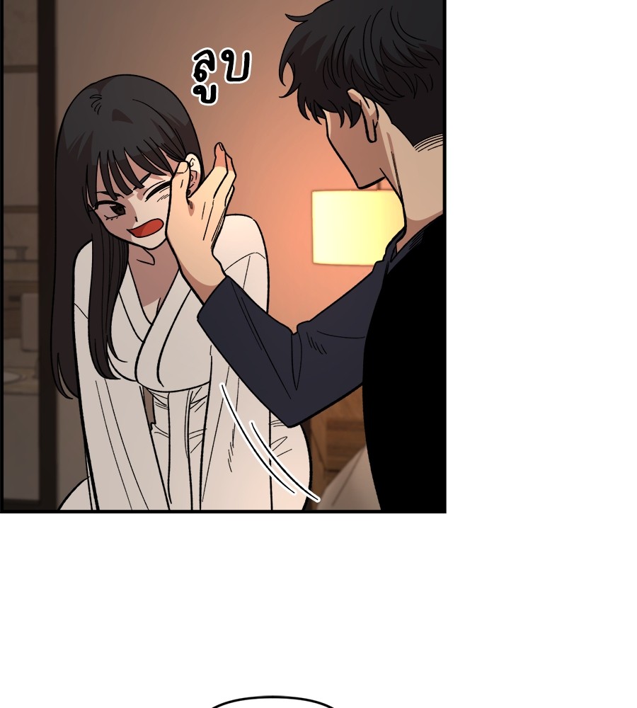 Childhood Friend Complex 26 (62)