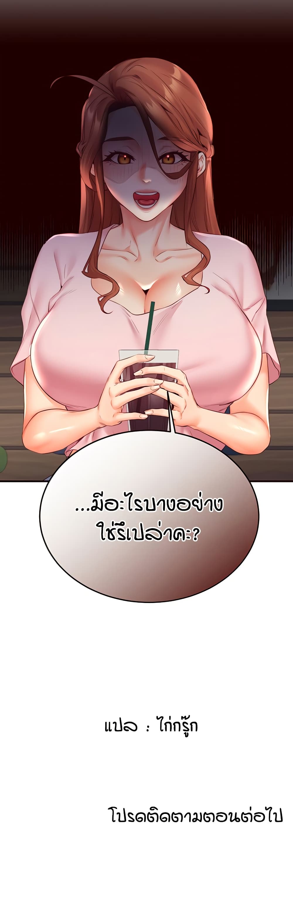 An Introduction to MILFs 36 41