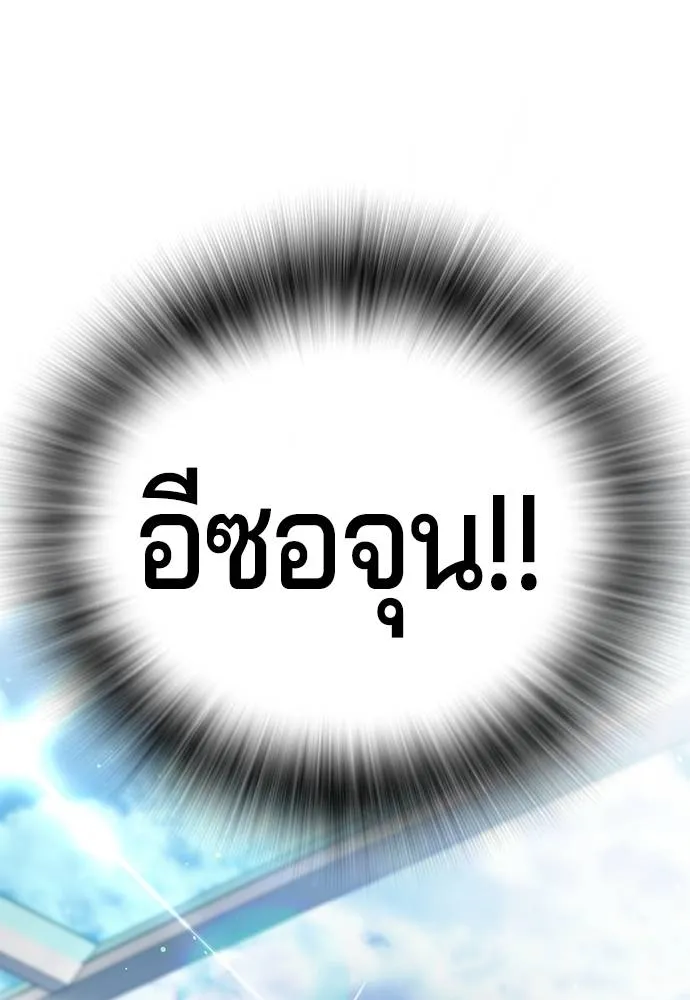 Gu Sera 11 019
