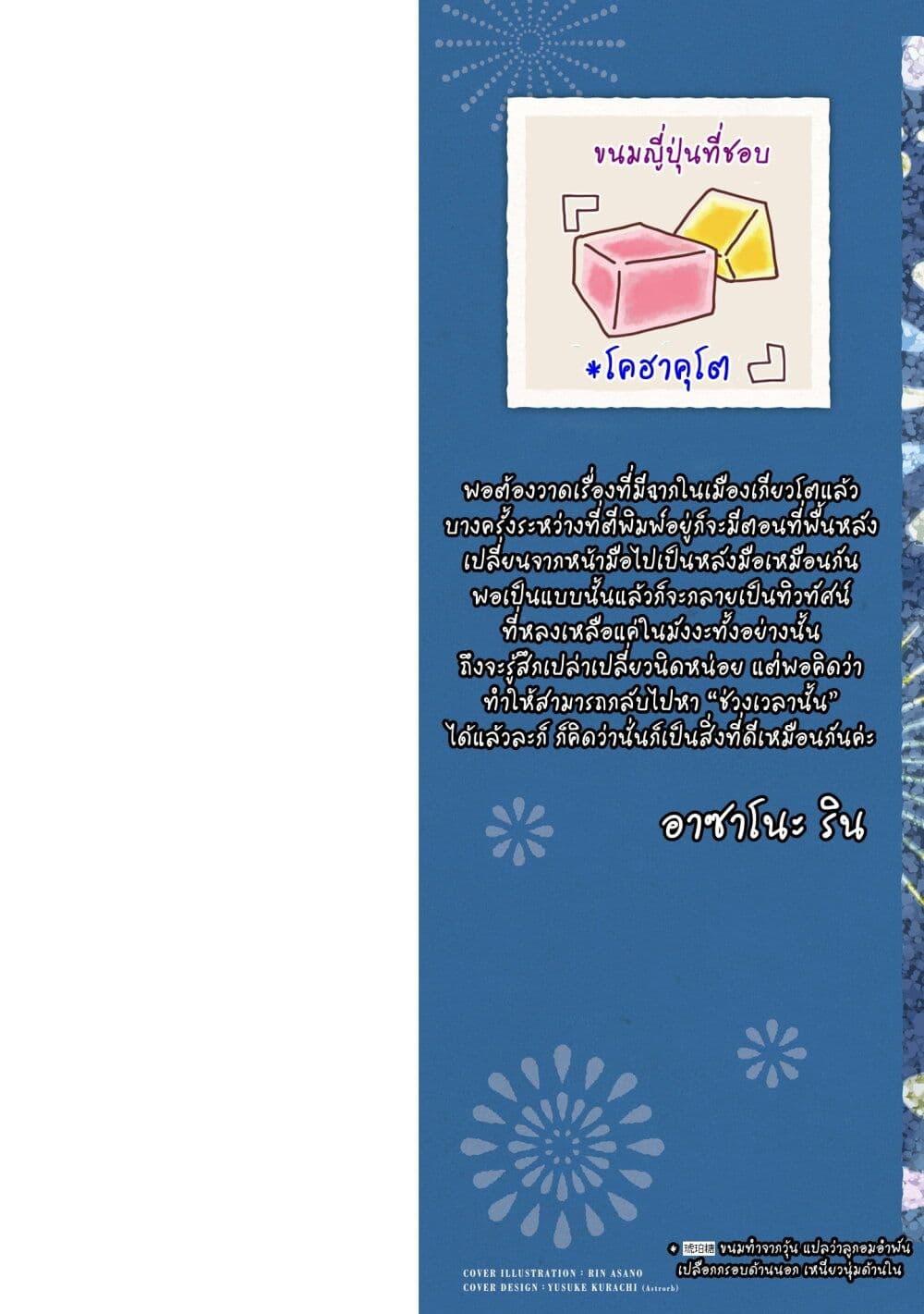 Deaimon 66 02