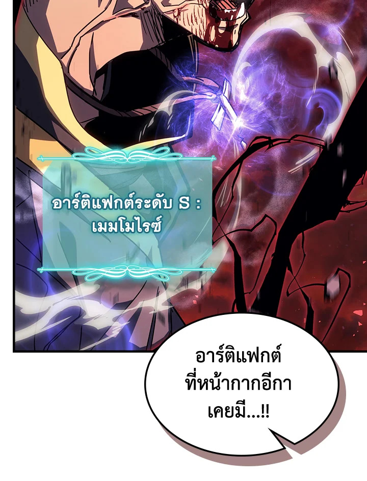 A Returners Magic 233 28