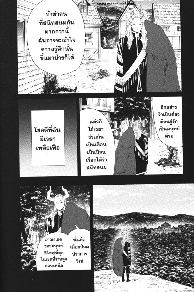Sousou no Frieren 89 (18)