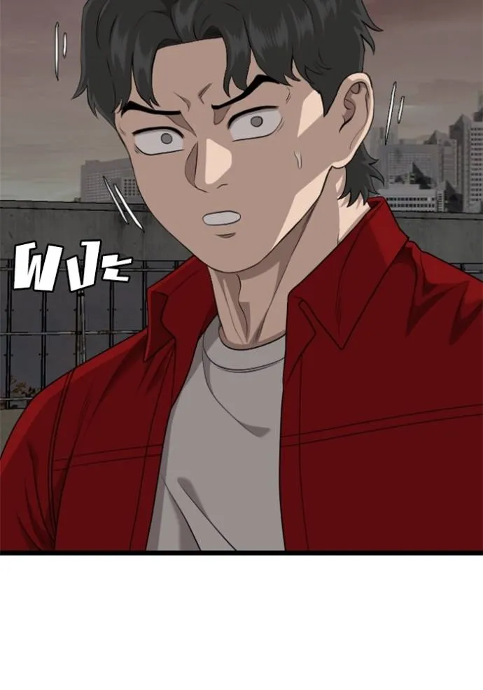 Bad Guy 230 052