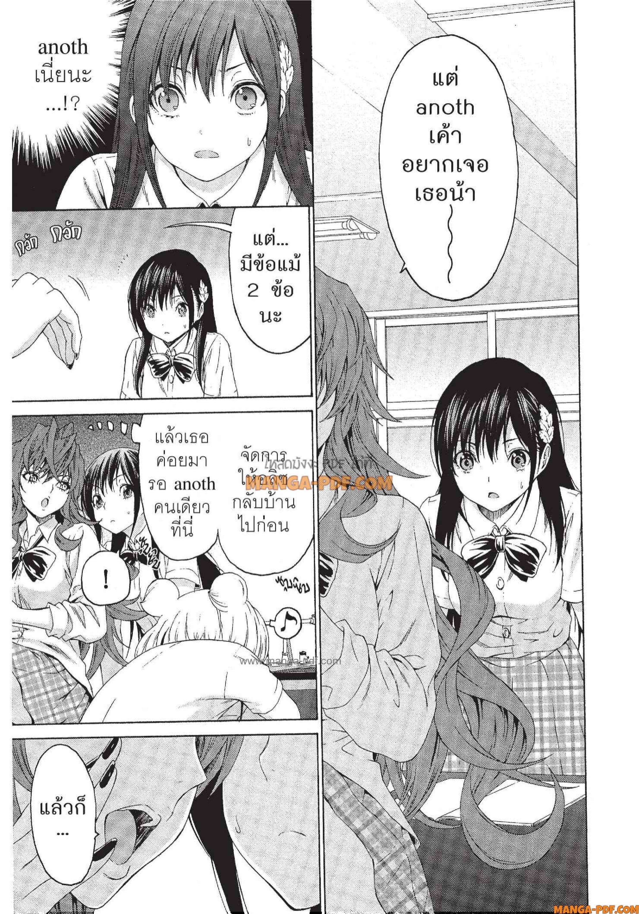 Man Ken 18 (17)