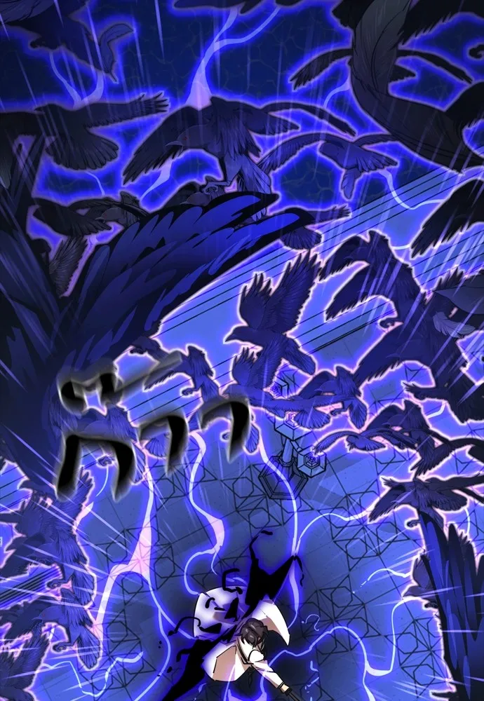 Reincarnation Path of The Underworld King 48 014