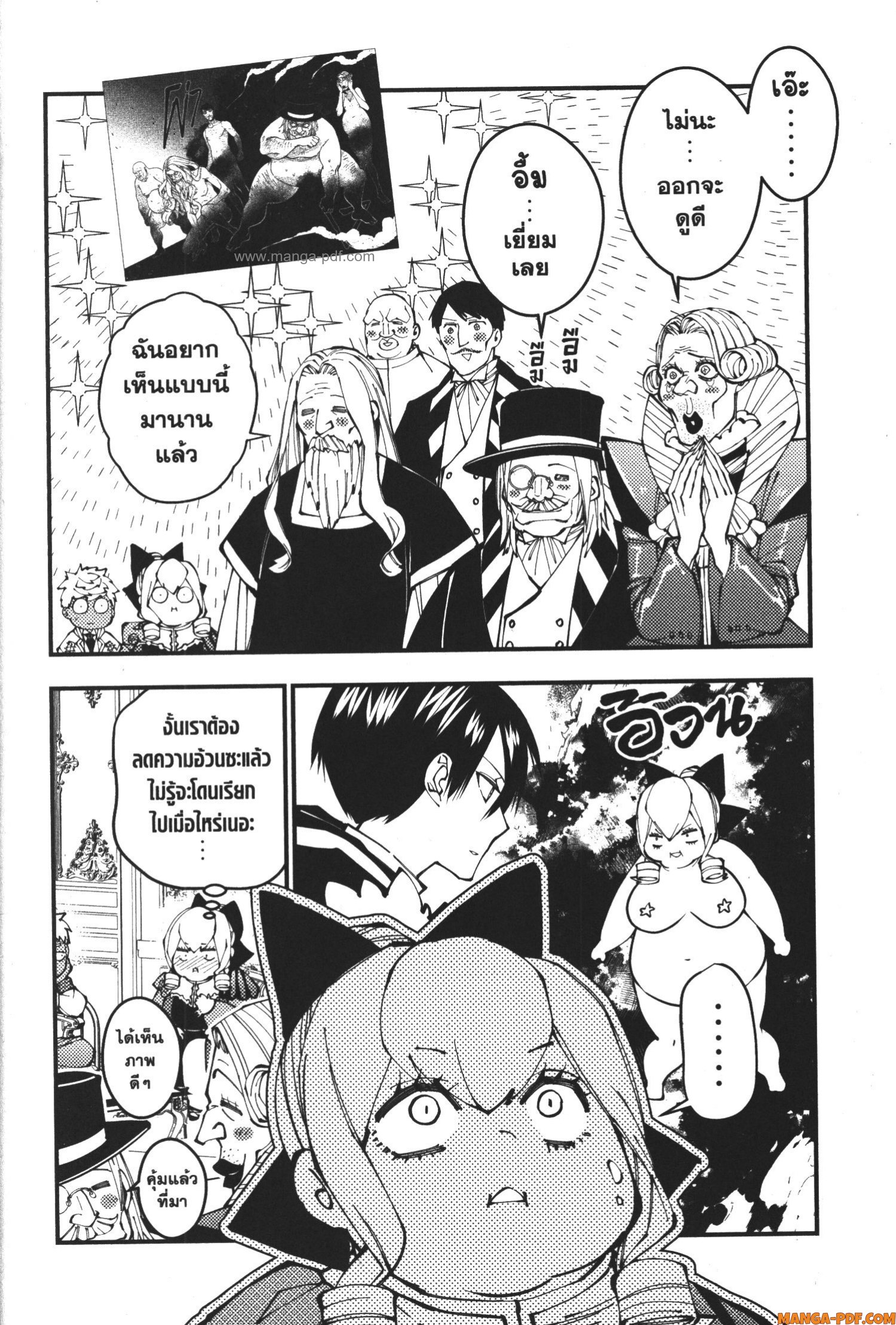 Fukushuu o Koinegau Saikyou Yuusha wa Yami no Chikara de Senmetsu Musou Suru 78 5 (5)