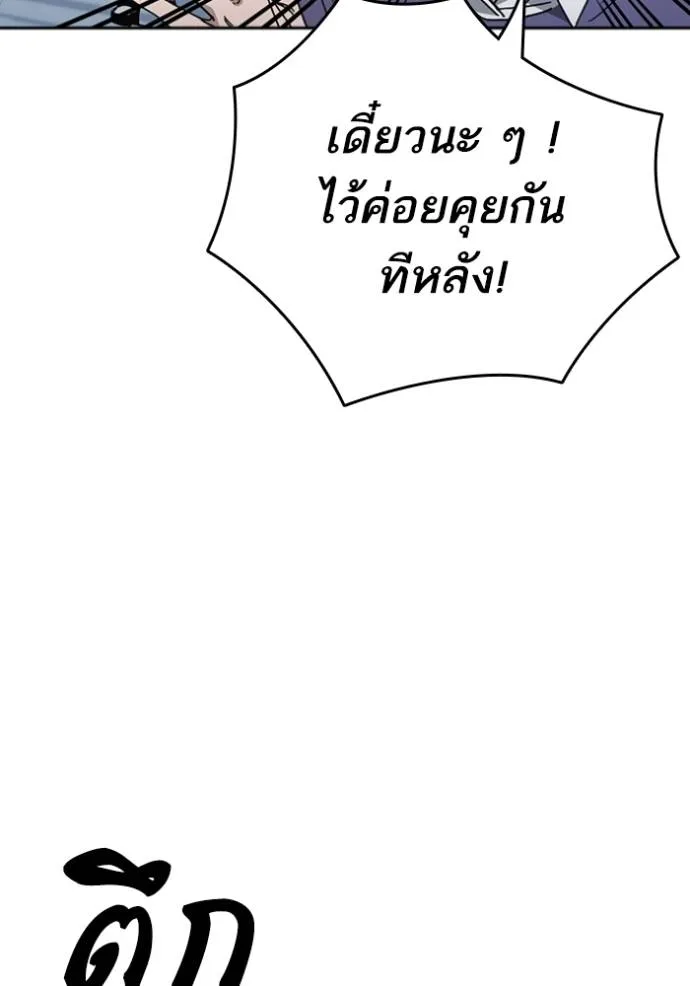 Study Group 261 070